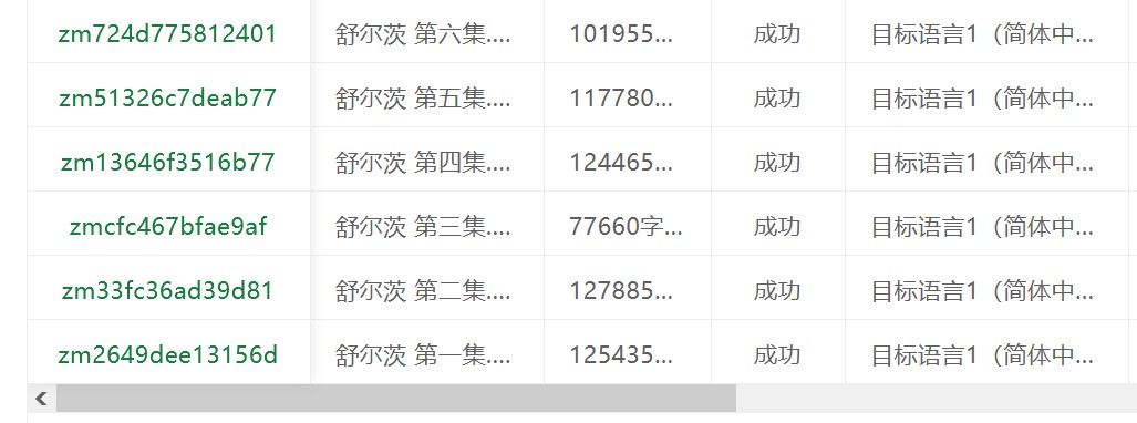 屏幕截图 2026-06-08 231010.jpg