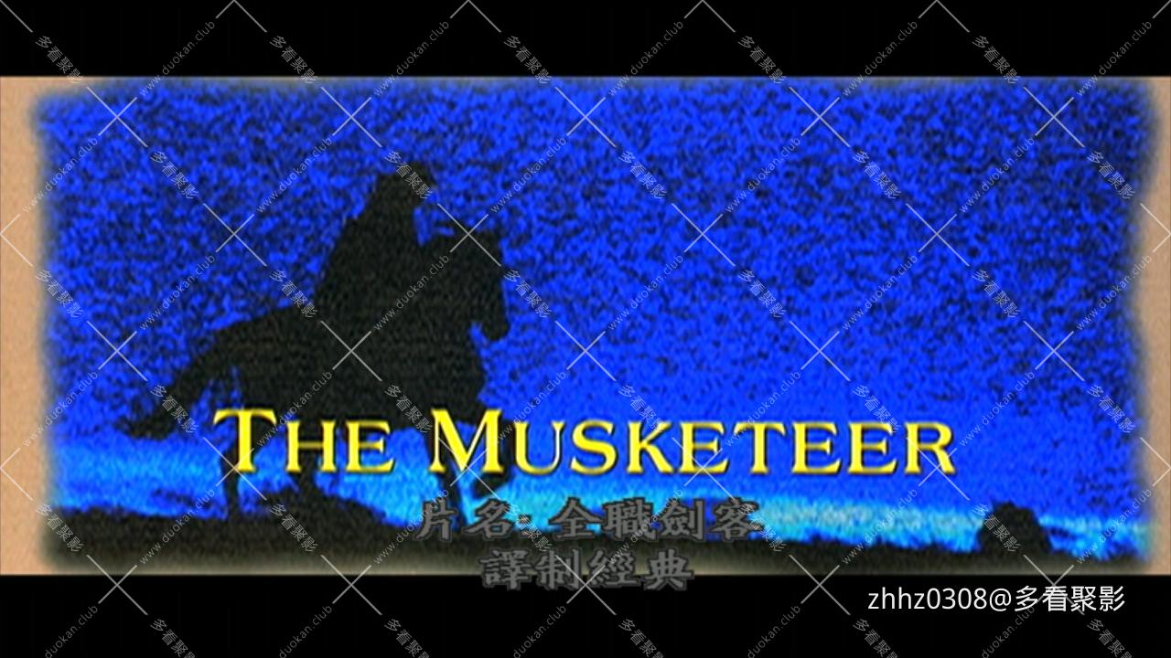 三剑客 The Musketeer (2001).mp4_20260609_185727846.jpg