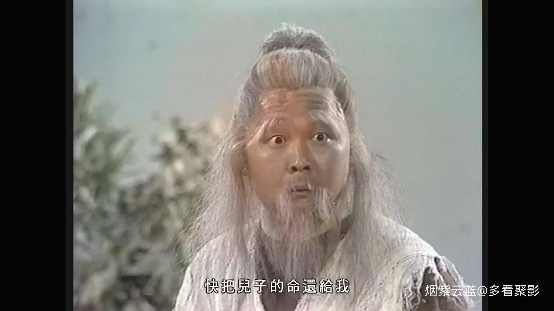 射雕英雄传.The.Legend.of.The.Condor.Heros.1983.Ep58.LITV.2Audio.mkv_20260610_185.jpg