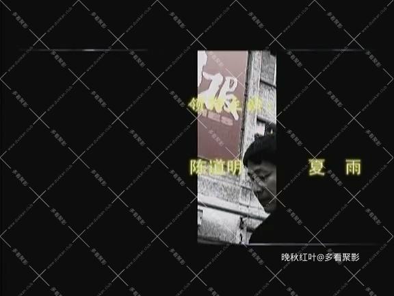 浪淘沙01.mp4_20260611_105950.496.jpg
