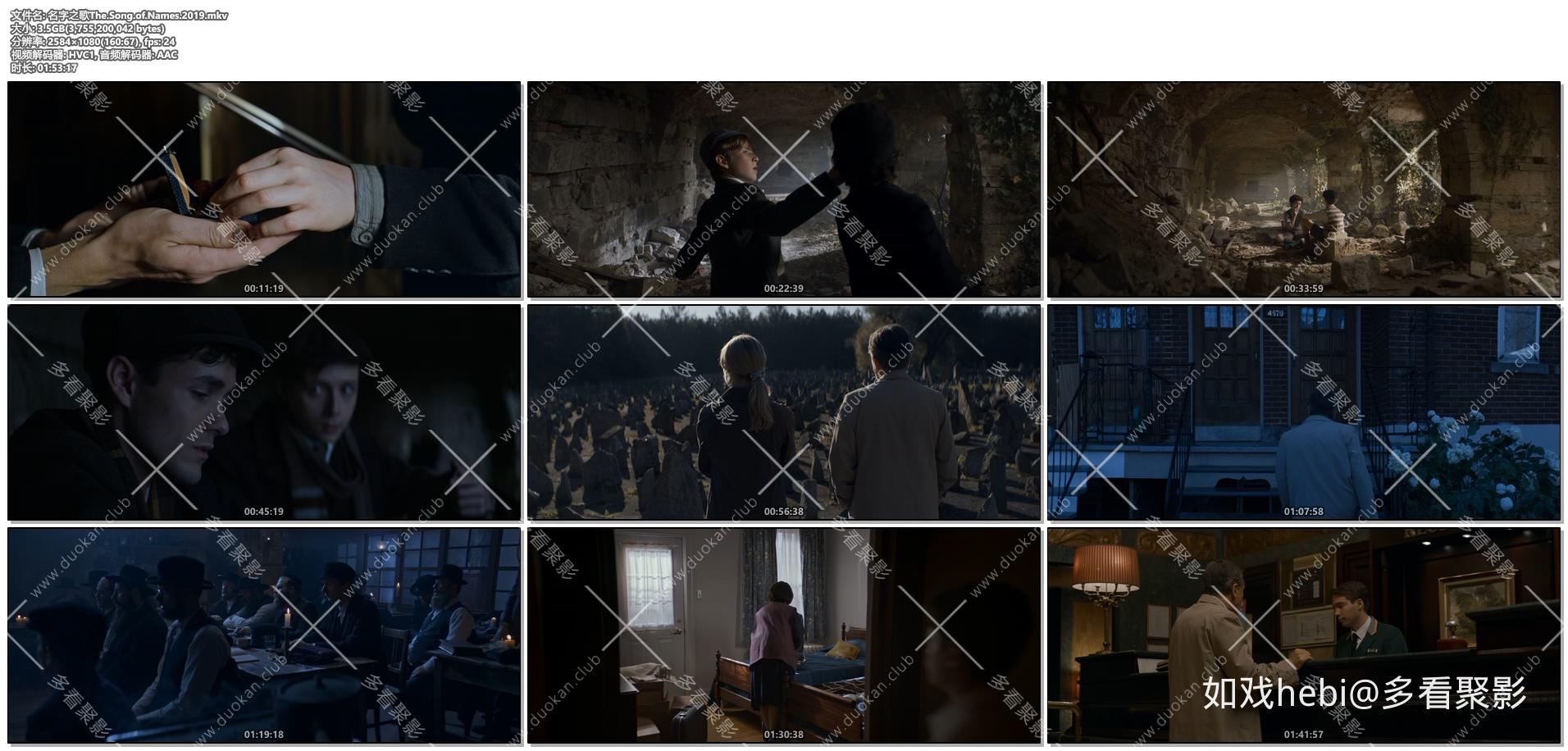 名字之歌The.Song.of.Names.2019.mkv.jpg