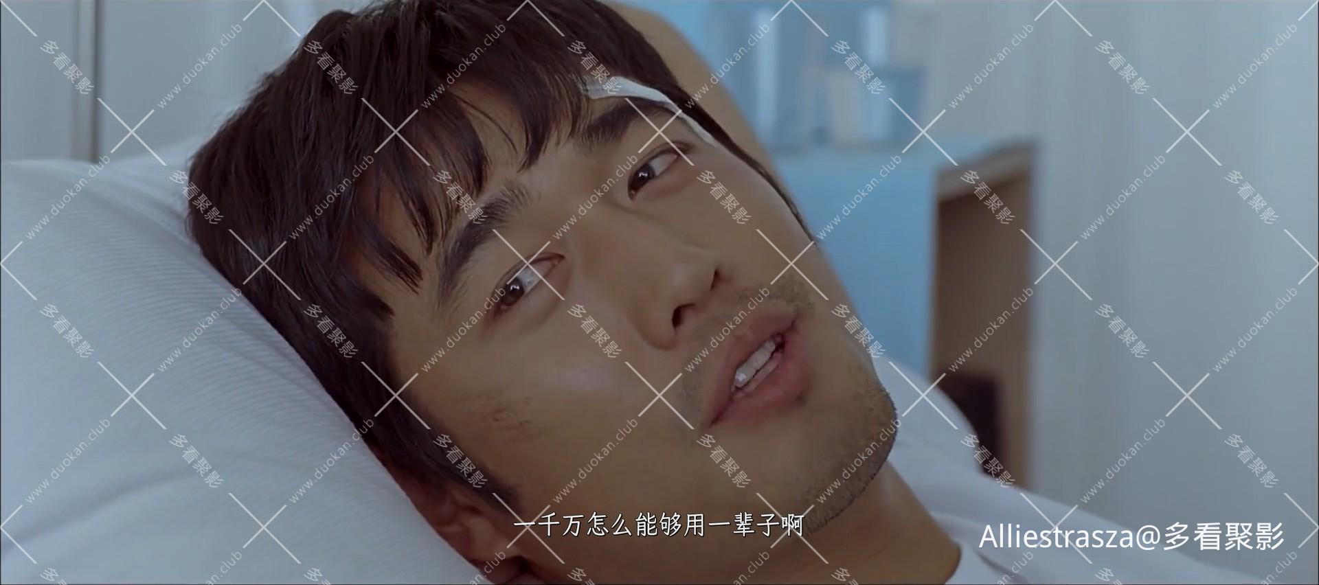 My.New.Partner.2008.1080p.WEBRip.x264.AAC-[YTS.MX]_0007.jpg