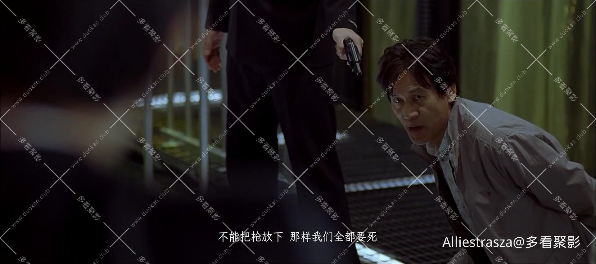 My.New.Partner.2008.1080p.WEBRip.x264.AAC-[YTS.MX]_0006.jpg