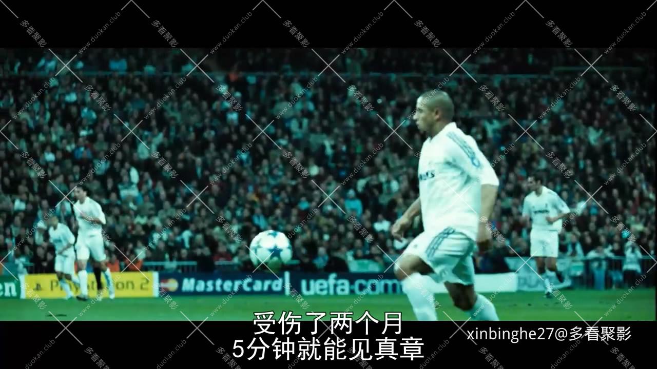 一球成名2梦想成真2007[01_23_56][20260612-080943-2].JPG