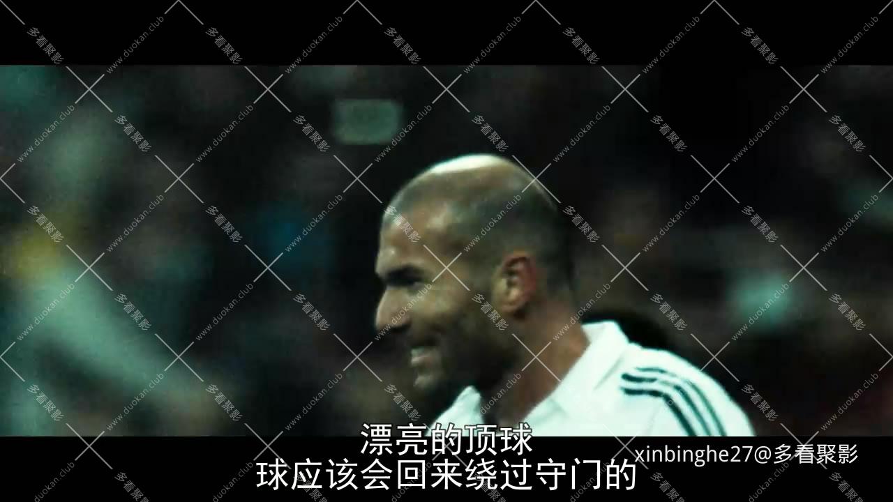 一球成名2梦想成真2007[01_40_24][20260612-081047-6].JPG