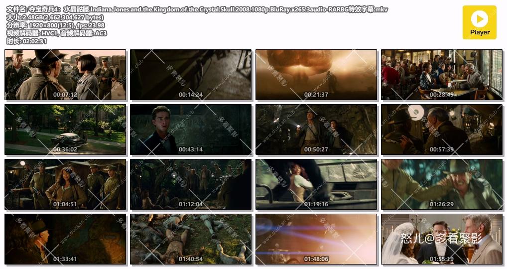 夺宝奇兵4：水晶骷髅.Indiana.Jones.and.the.Kingdom.of.the.Crystal.Skull.2008.1080.jpg