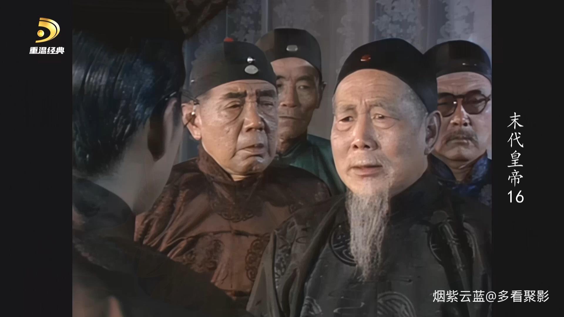 末代皇帝.S01E16.第 16 集：受诱骗，溥仪赴东北.1080i.HDTV.AVC.DD5.1-QHstudIo.ts_20.jpg