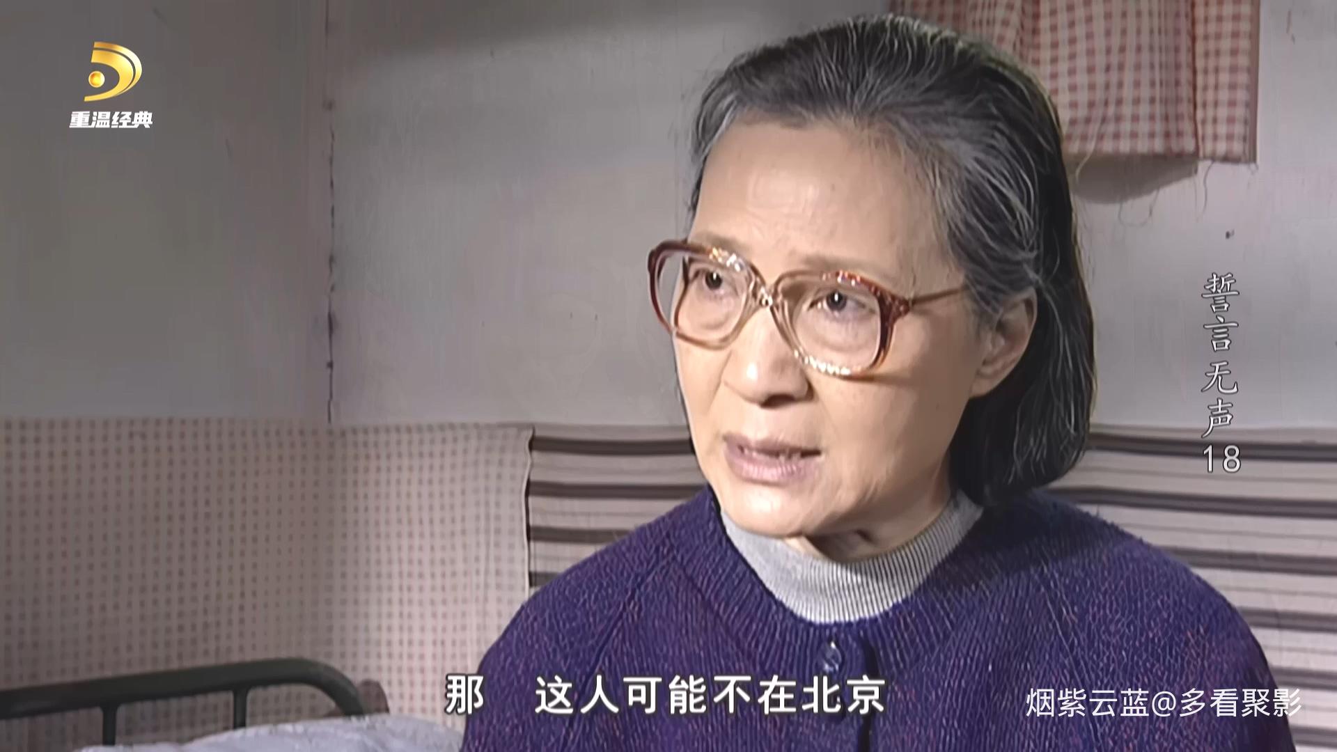 誓言无声.S01E18.证实陆一夫是特务.1080i.HDTV.AVC.DD5.1-QHstudIo.ts_20260614_194747.210.jpg