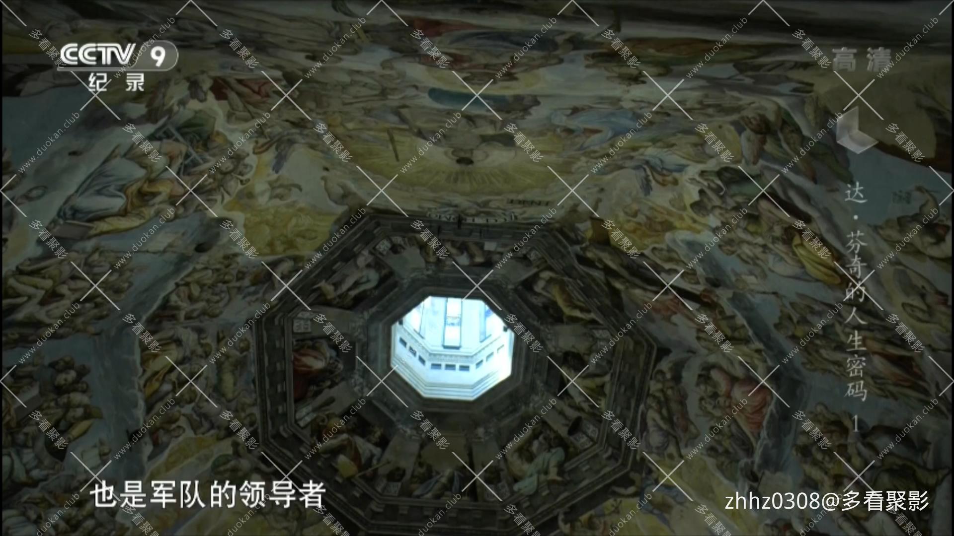 Inside the Mind of Leonardo （上集）.ts_20260615_184545895.jpg