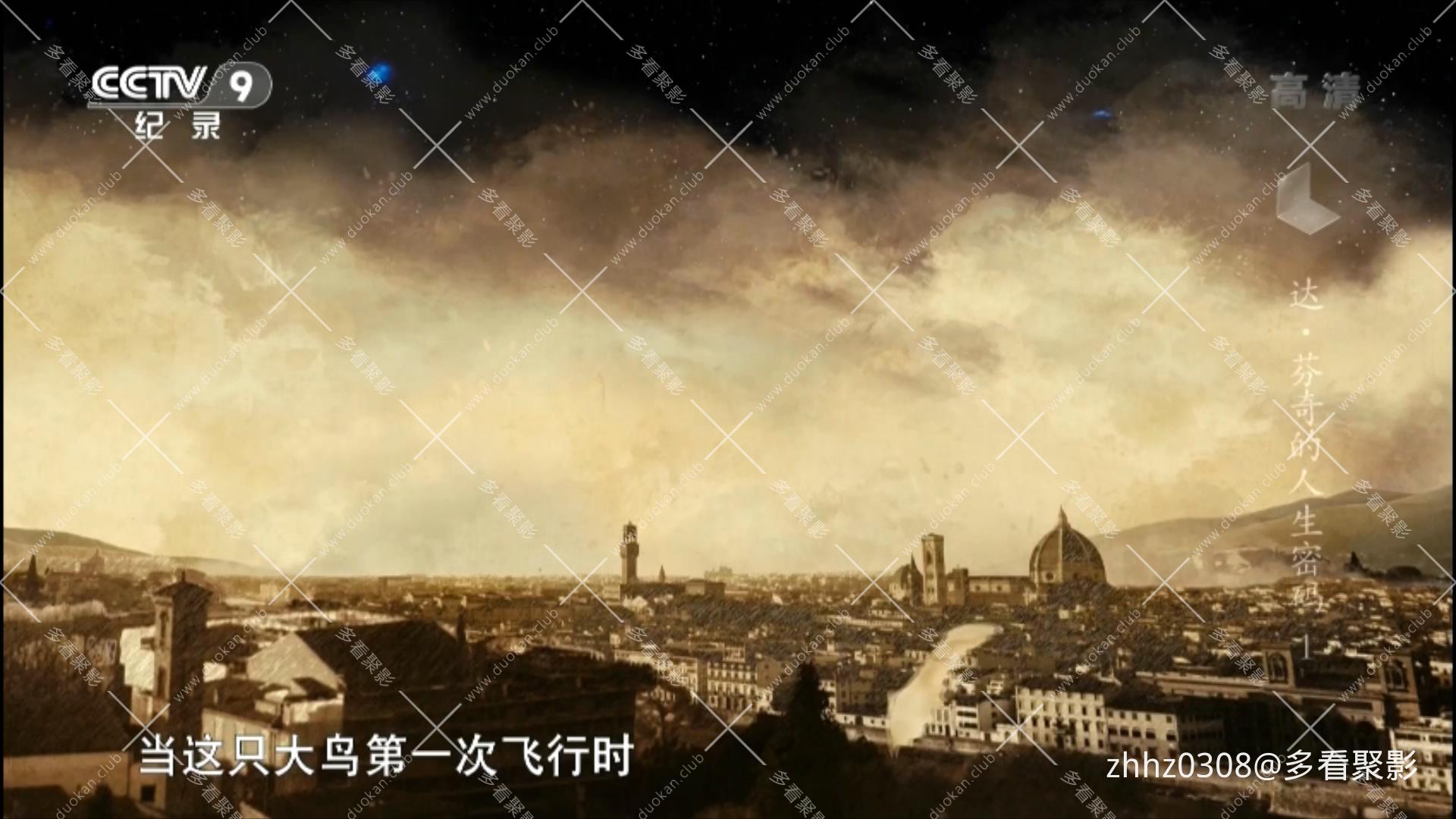Inside the Mind of Leonardo （上集）.ts_20260615_184608721.jpg