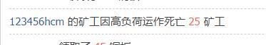 115管理截图20260621064003.jpg
