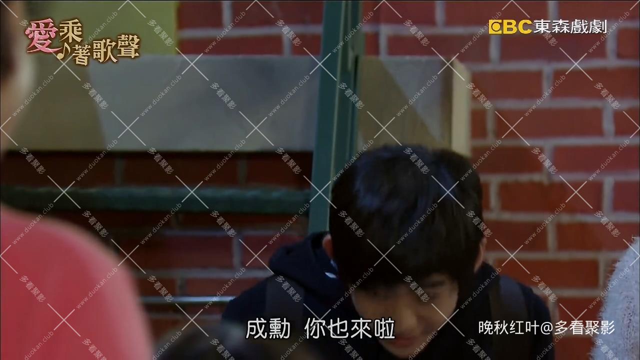 爱乘着歌声01.mp4_20260622_124538.735.jpg