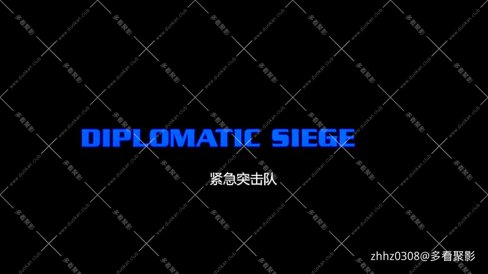 紧急突击队 1999.mp4_20260622_130956675.jpg