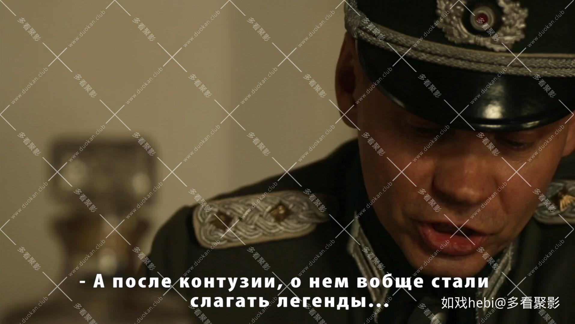 敌人的影子 Ten' vraga (2017).mkv_20260622_123834.857.jpg