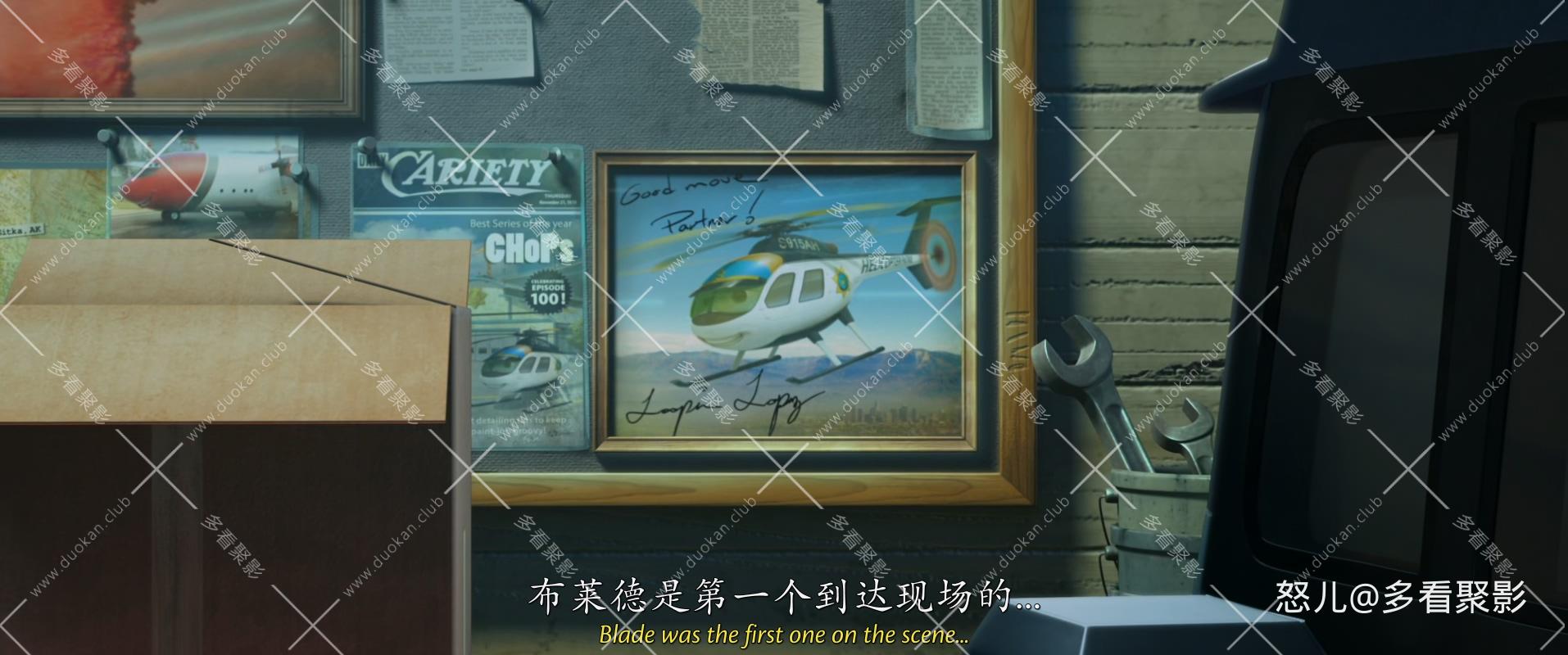 飞机总动员2：火线救援Planes.Fire.And.Rescue.2014.1080p.BluRay.x265.3audio-RARBG .jpg