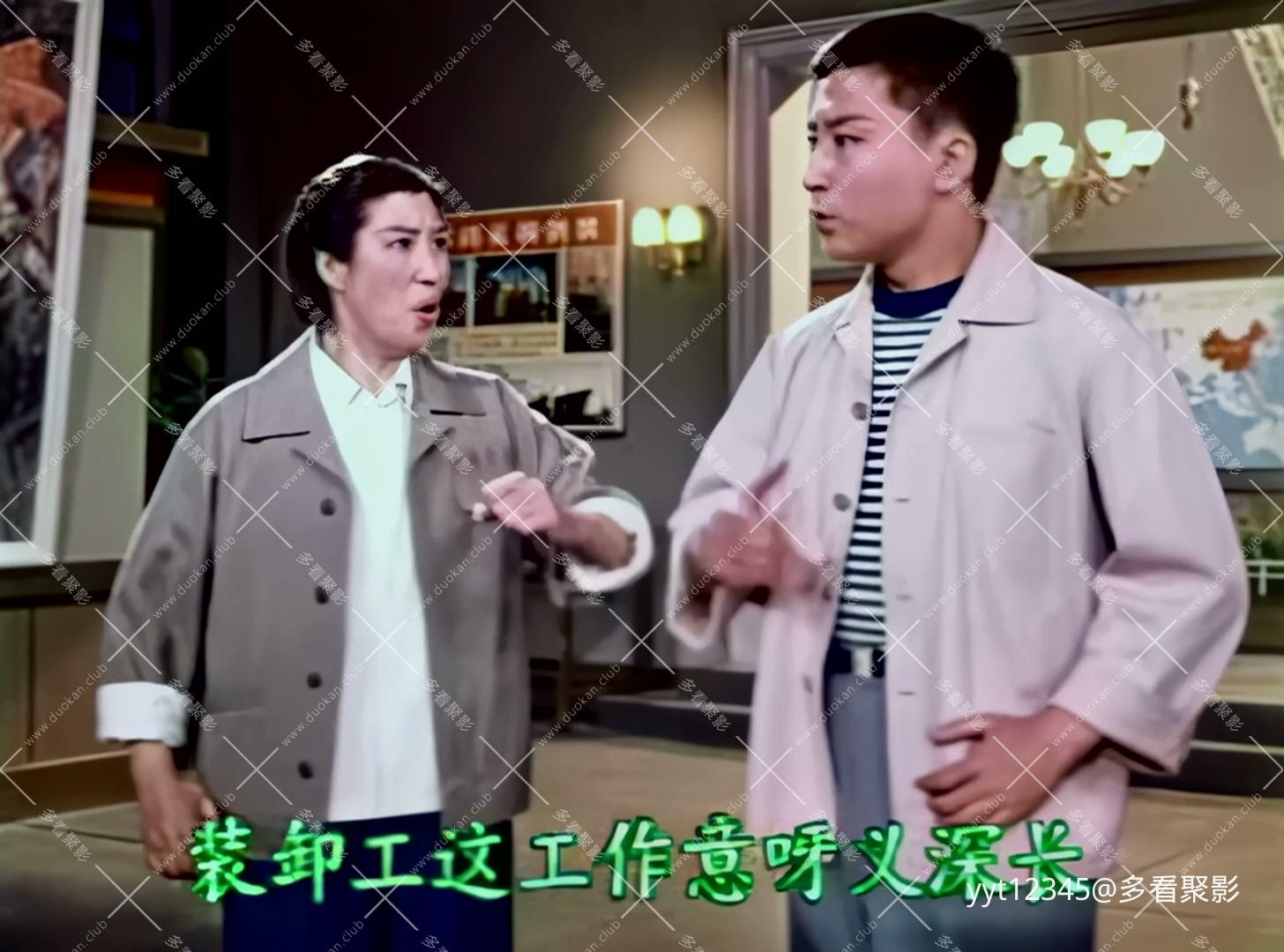 京剧《海港》[1973] Iris2.mkv_20260627_211725.850.jpg
