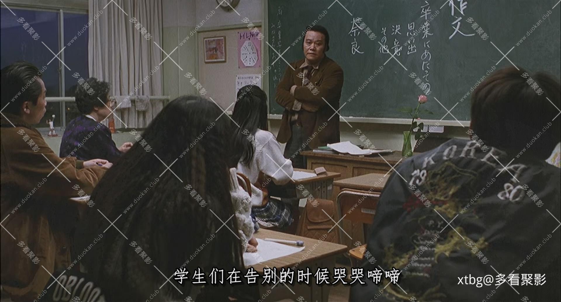 学校（1993）日语原语言中文软字幕｜学校.WEBRip.mkv_20260901_173409.967.jpg