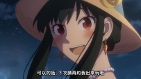 [夸克/123/UC]间谍家家酒 第二季.SPY×FAMILY Season 2.2023.WEBDL.1080P.台配繁中[全12集][7G]
