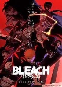 [夸克/123/UC]BLEACH死神 千年血战篇.ブリーチ 千年血戦篇.2022.HDTV.1080P.台配繁中[CATCHPLAY电影台][全13集][9G]